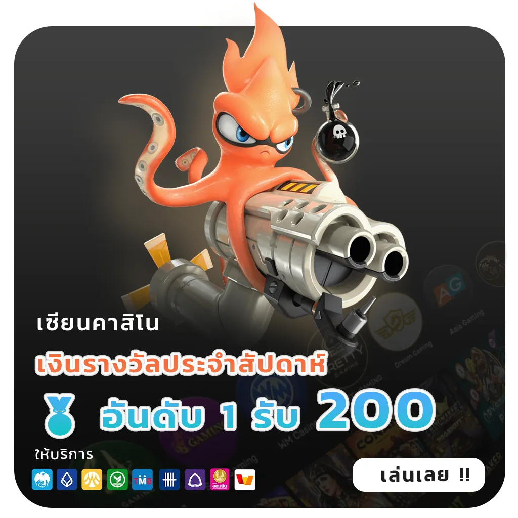 z-16 jackpot