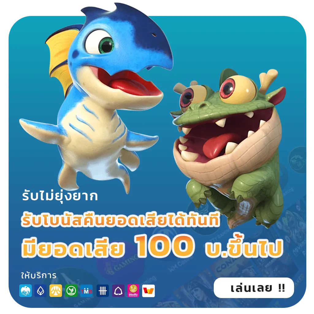 z16 ตัวตึง